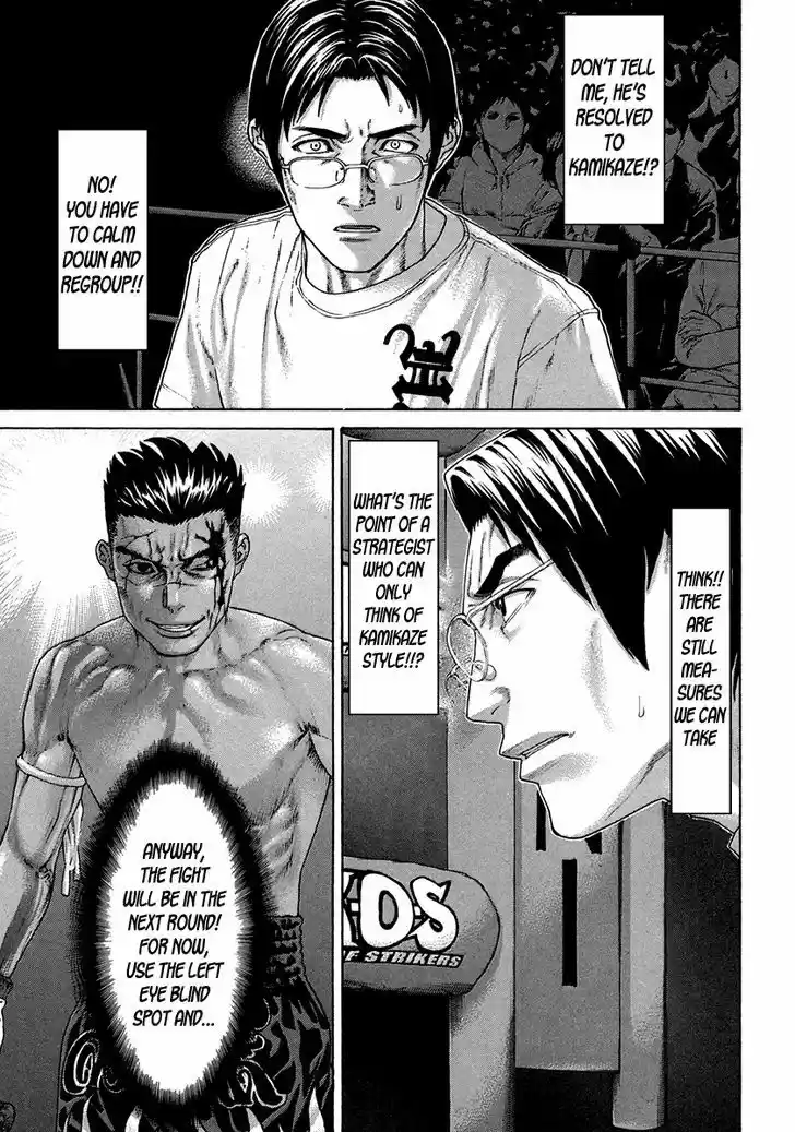 Karate Shoukoushi Kohinata Minoru 398