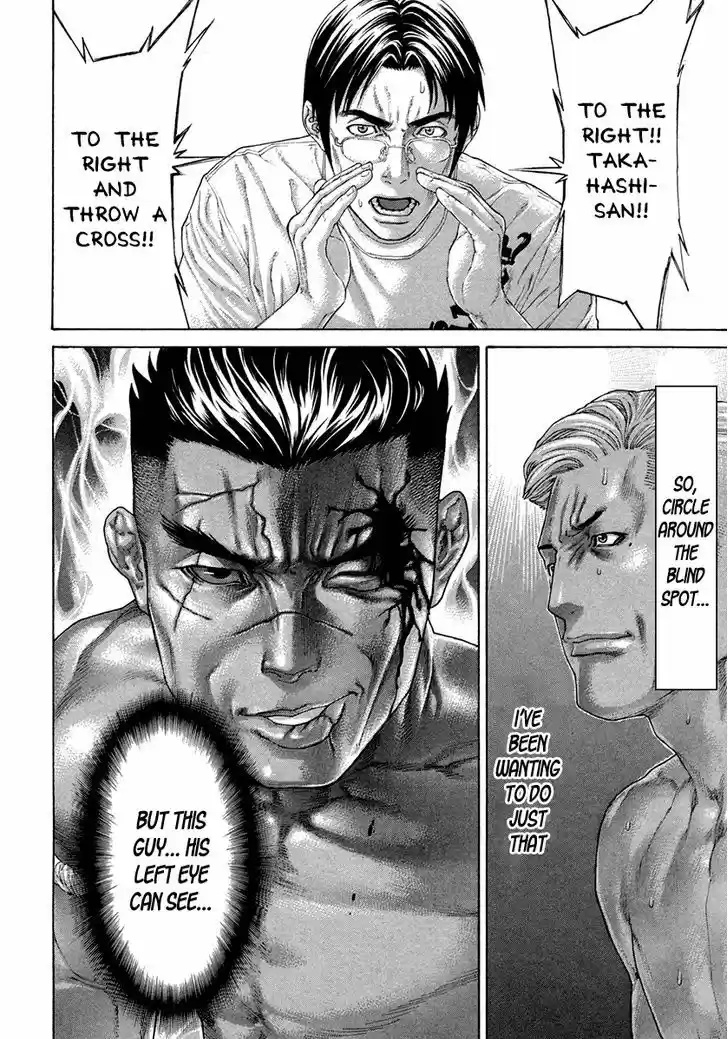 Karate Shoukoushi Kohinata Minoru 398