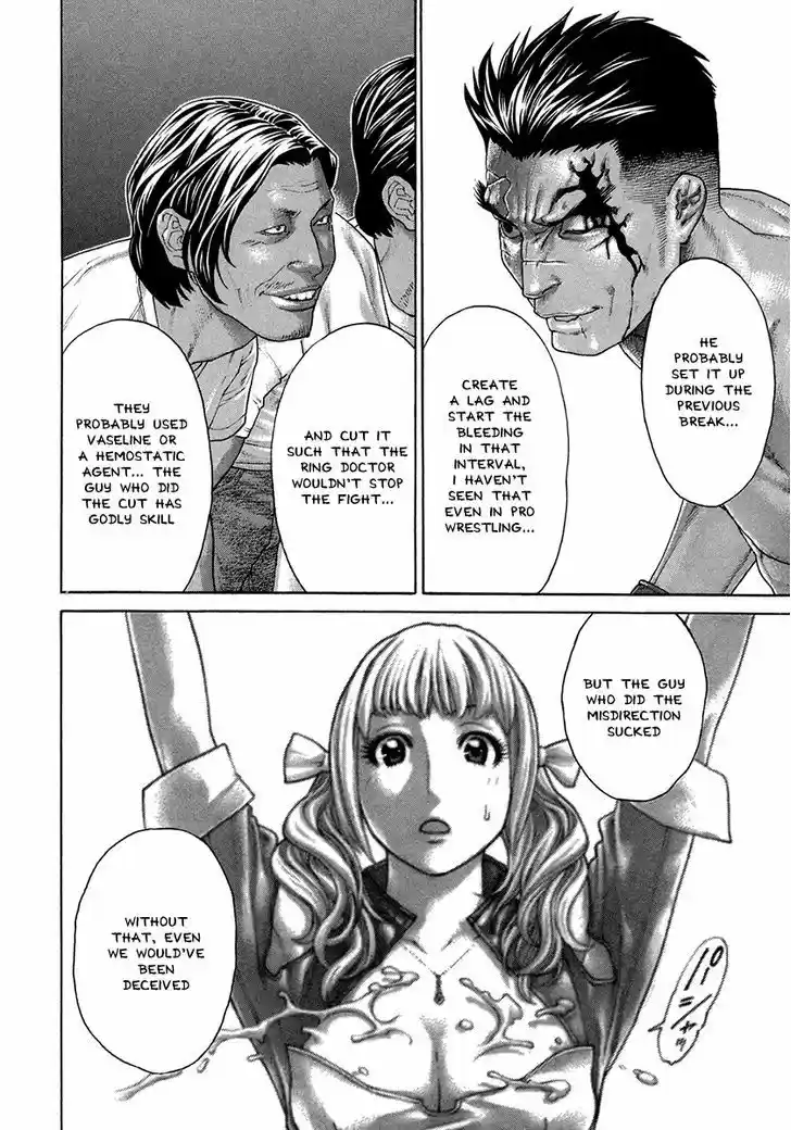 Karate Shoukoushi Kohinata Minoru 398