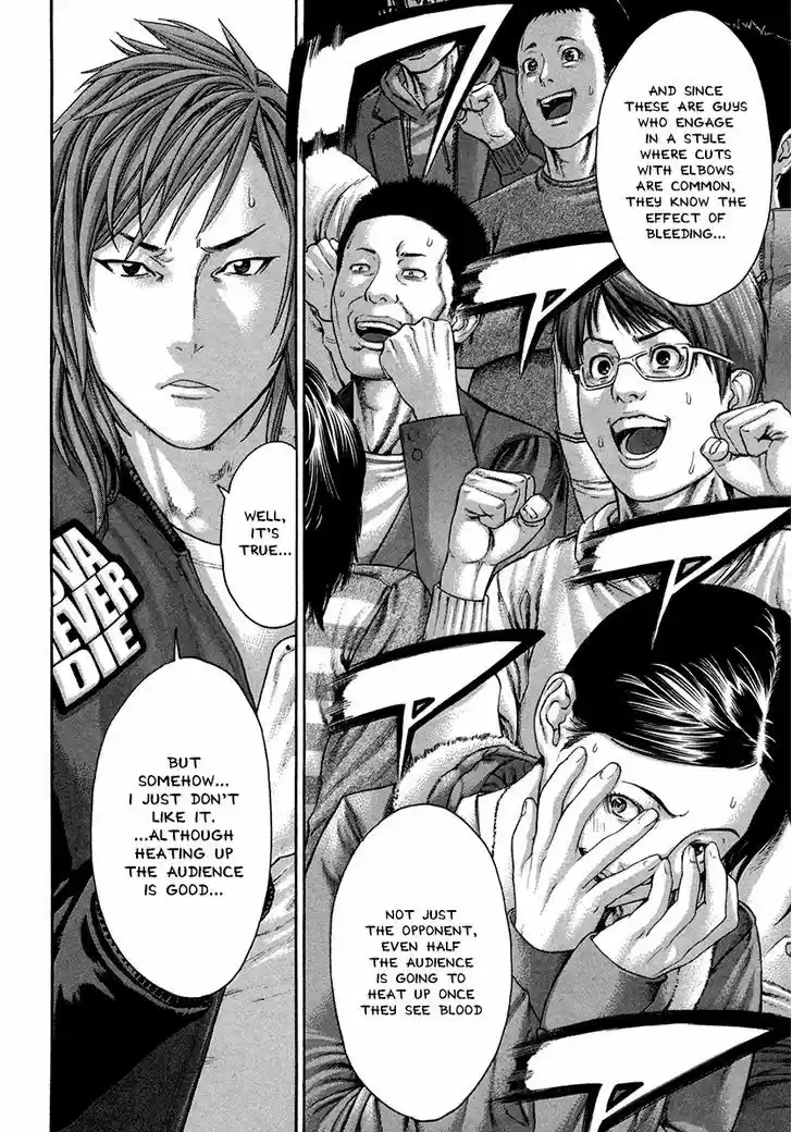 Karate Shoukoushi Kohinata Minoru 398