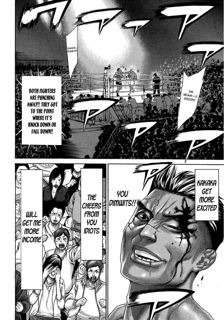 Karate Shoukoushi Kohinata Minoru 398