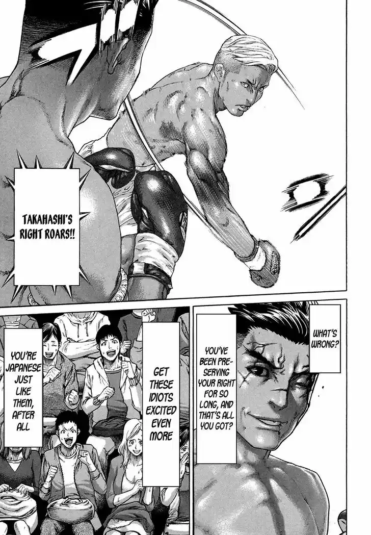 Karate Shoukoushi Kohinata Minoru 398