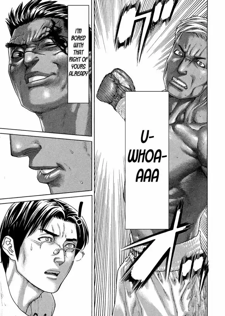 Karate Shoukoushi Kohinata Minoru 398