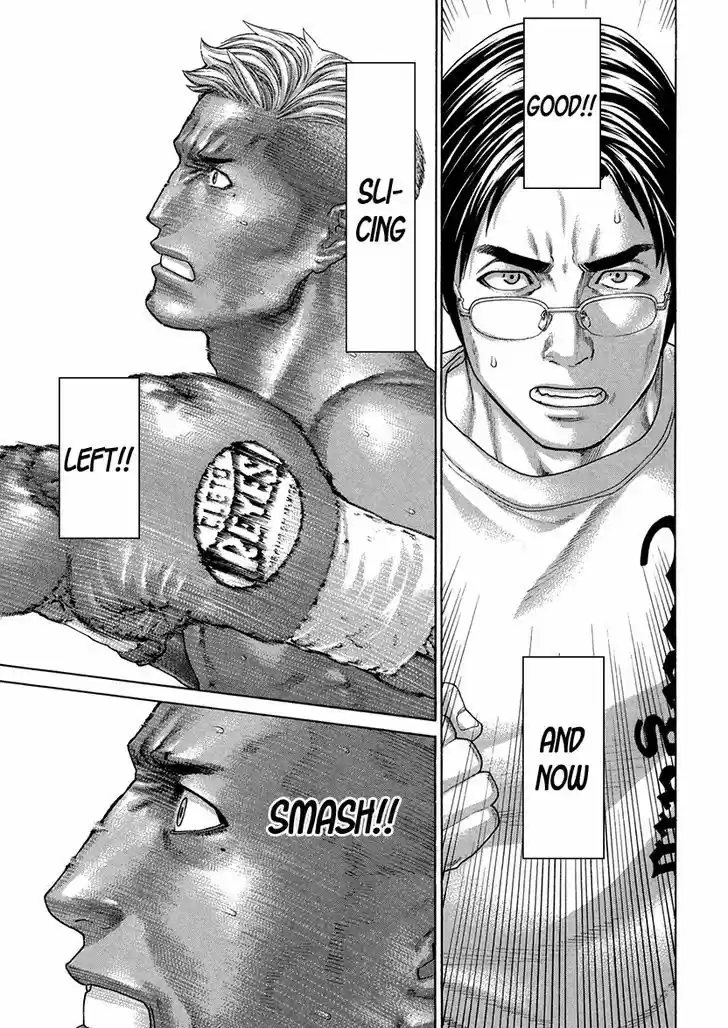 Karate Shoukoushi Kohinata Minoru 399