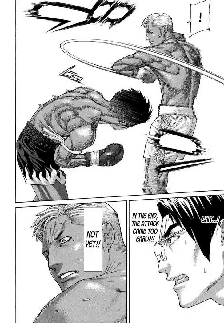 Karate Shoukoushi Kohinata Minoru 399