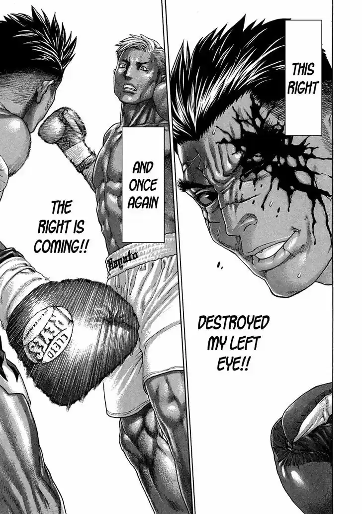 Karate Shoukoushi Kohinata Minoru 399