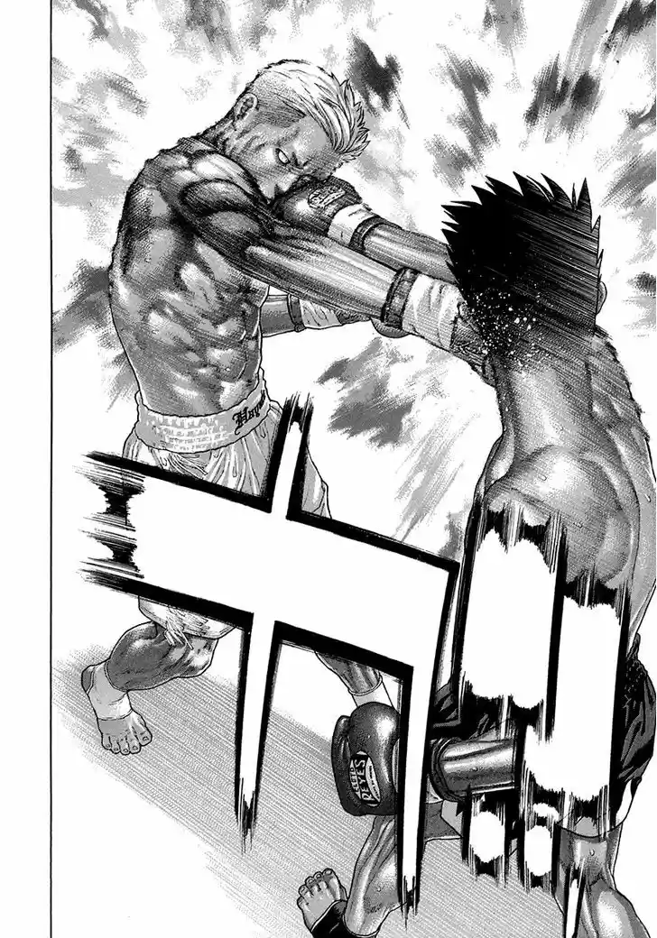 Karate Shoukoushi Kohinata Minoru 399