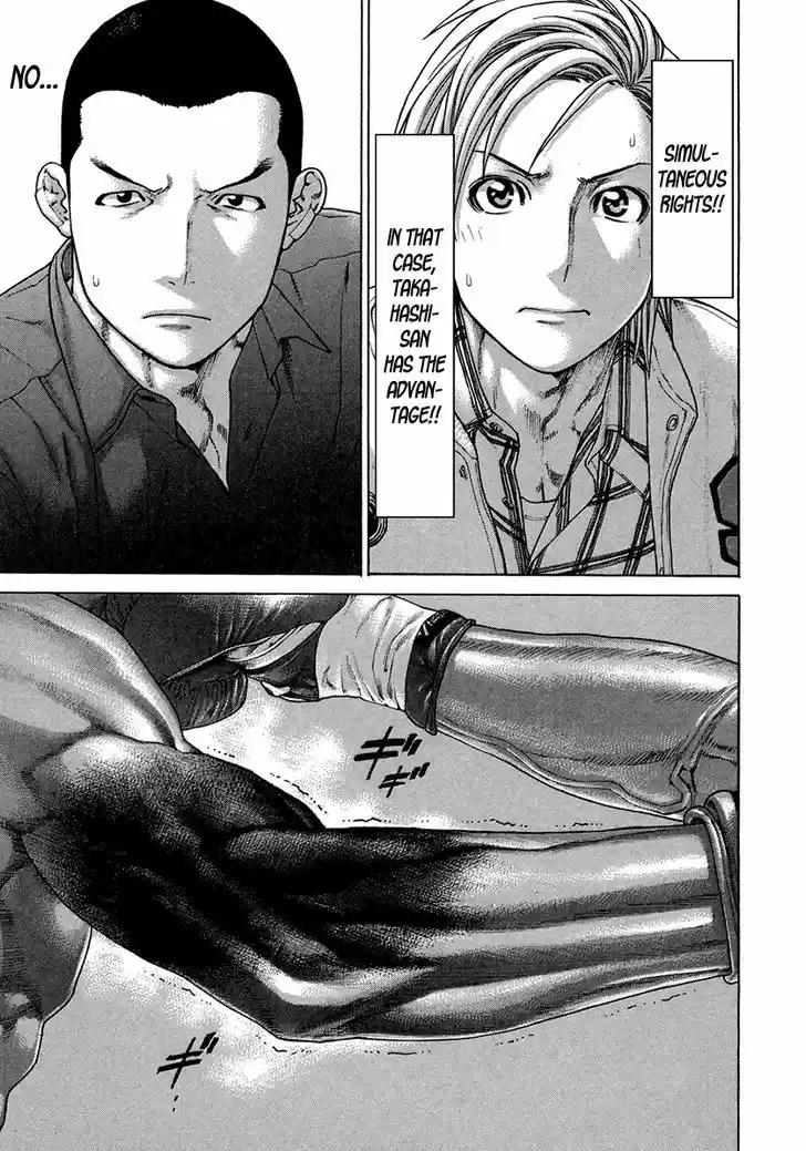 Karate Shoukoushi Kohinata Minoru 399