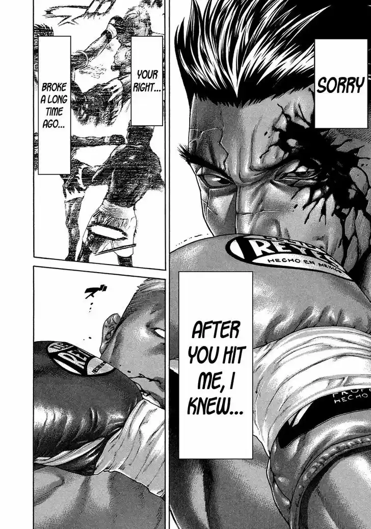 Karate Shoukoushi Kohinata Minoru 399