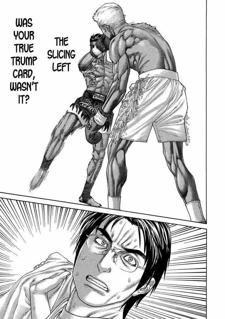 Karate Shoukoushi Kohinata Minoru 399