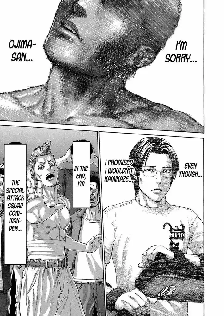 Karate Shoukoushi Kohinata Minoru 399