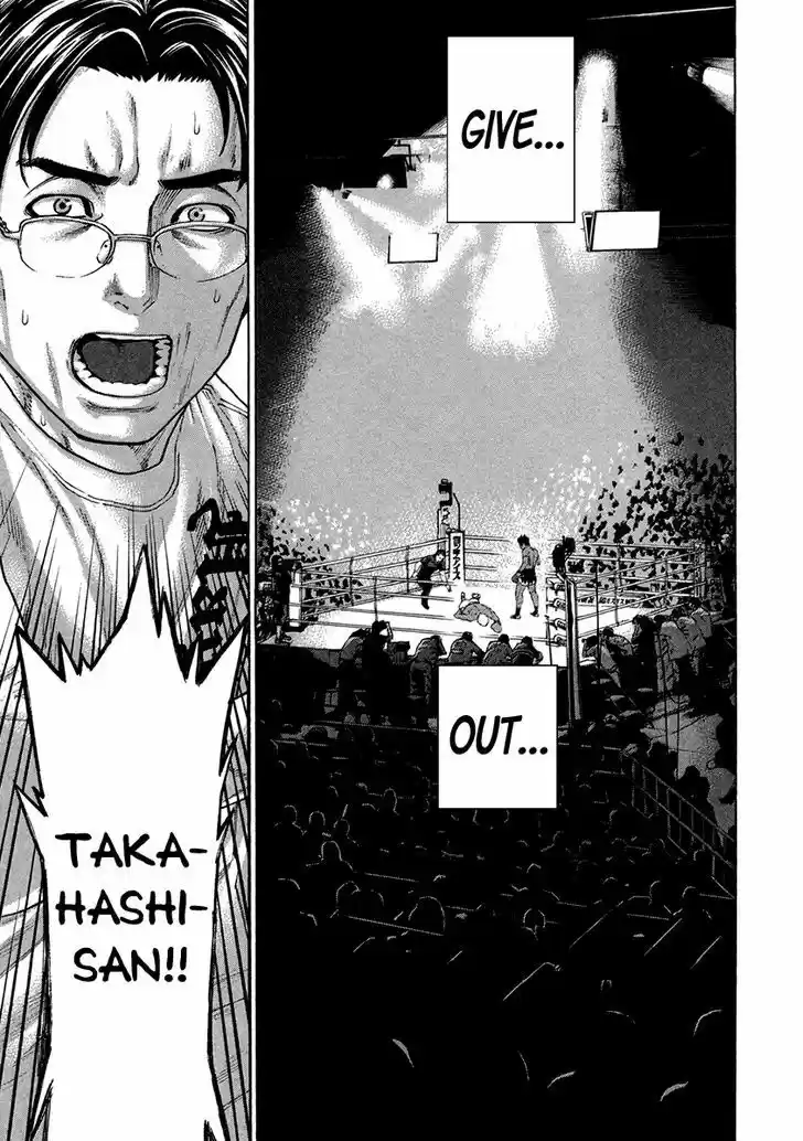 Karate Shoukoushi Kohinata Minoru 399