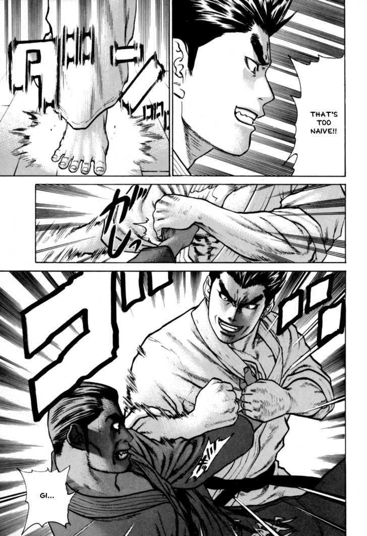 Karate Shoukoushi Kohinata Minoru 40