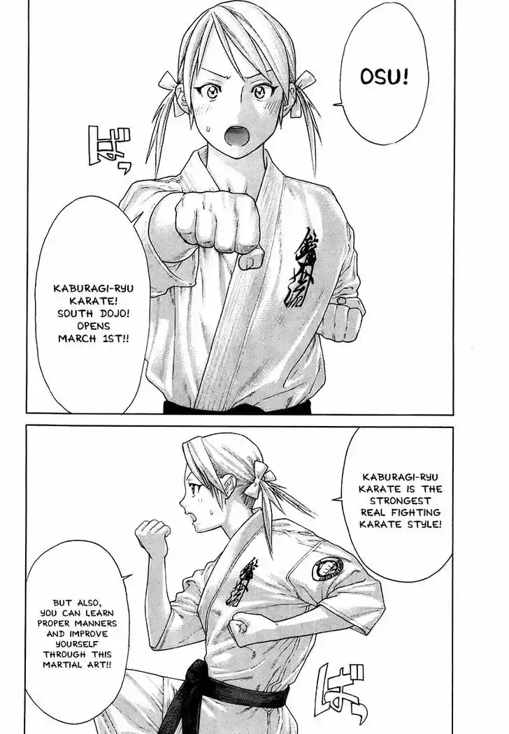 Karate Shoukoushi Kohinata Minoru 400