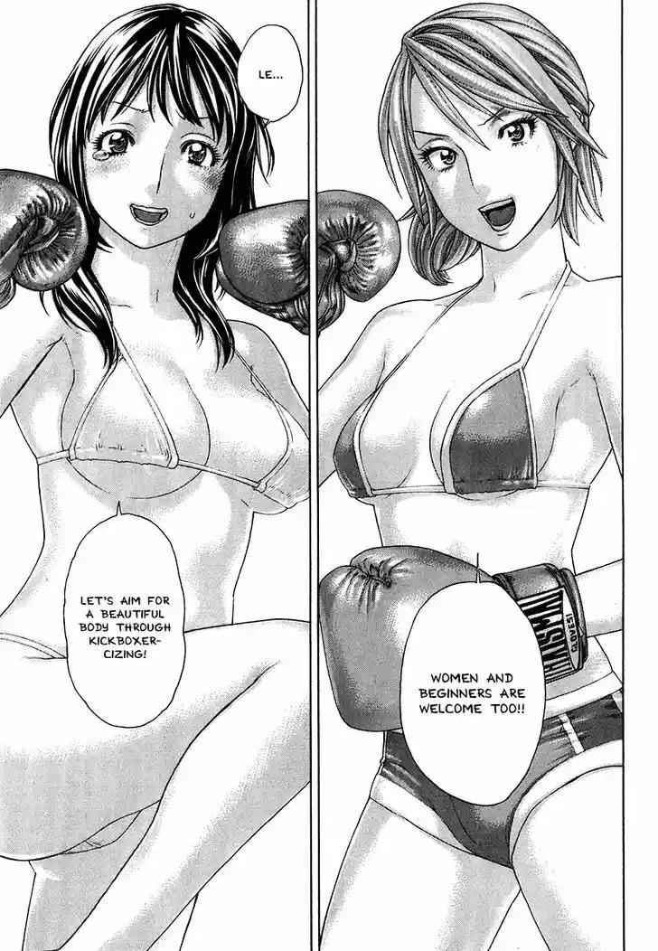 Karate Shoukoushi Kohinata Minoru 400