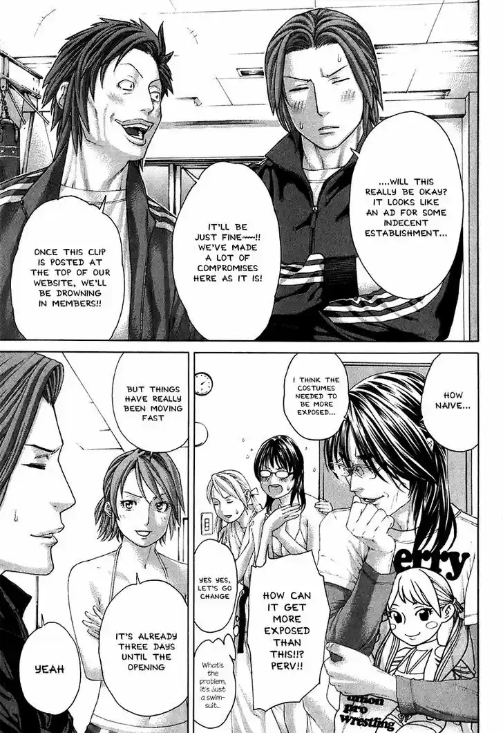 Karate Shoukoushi Kohinata Minoru 400