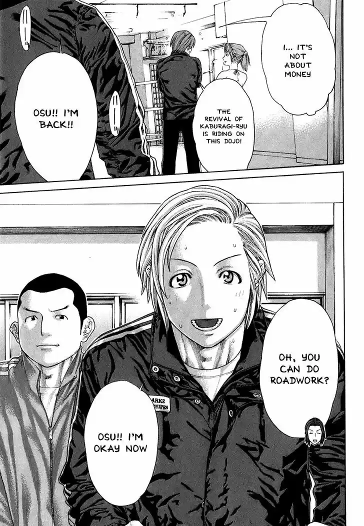 Karate Shoukoushi Kohinata Minoru 400