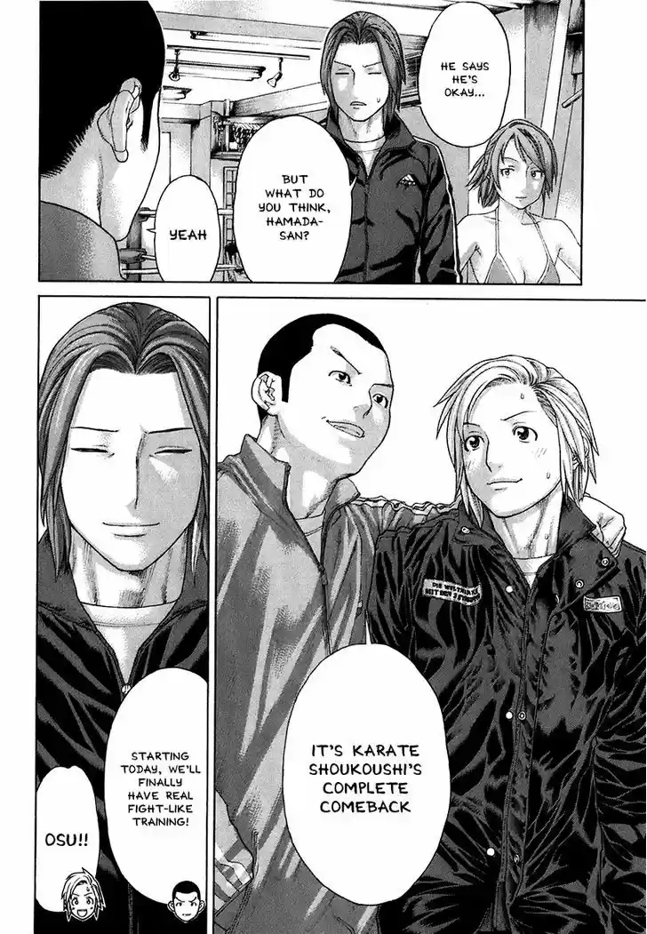 Karate Shoukoushi Kohinata Minoru 400