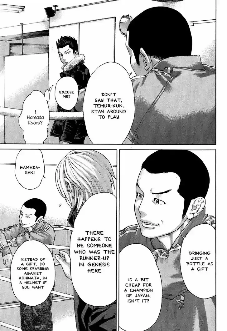 Karate Shoukoushi Kohinata Minoru 400