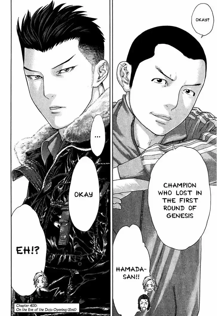 Karate Shoukoushi Kohinata Minoru 400