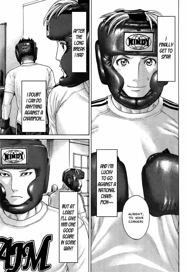 Karate Shoukoushi Kohinata Minoru 401