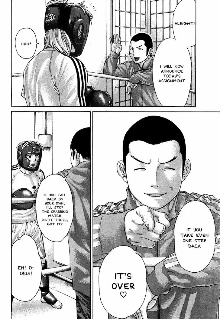 Karate Shoukoushi Kohinata Minoru 401