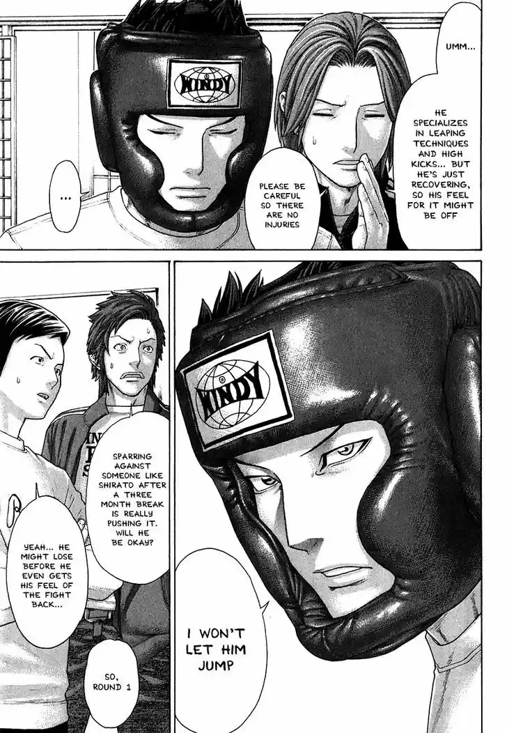 Karate Shoukoushi Kohinata Minoru 401