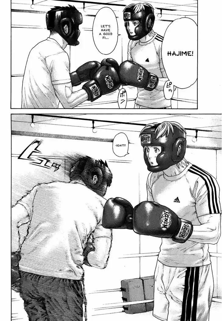 Karate Shoukoushi Kohinata Minoru 401