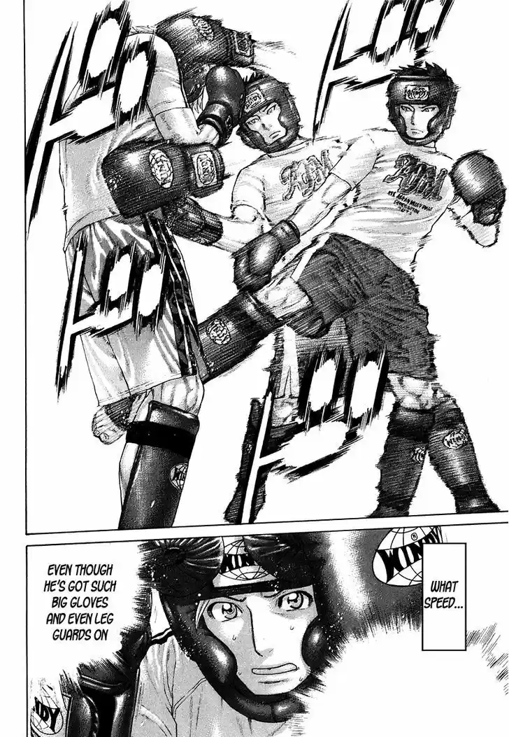 Karate Shoukoushi Kohinata Minoru 401