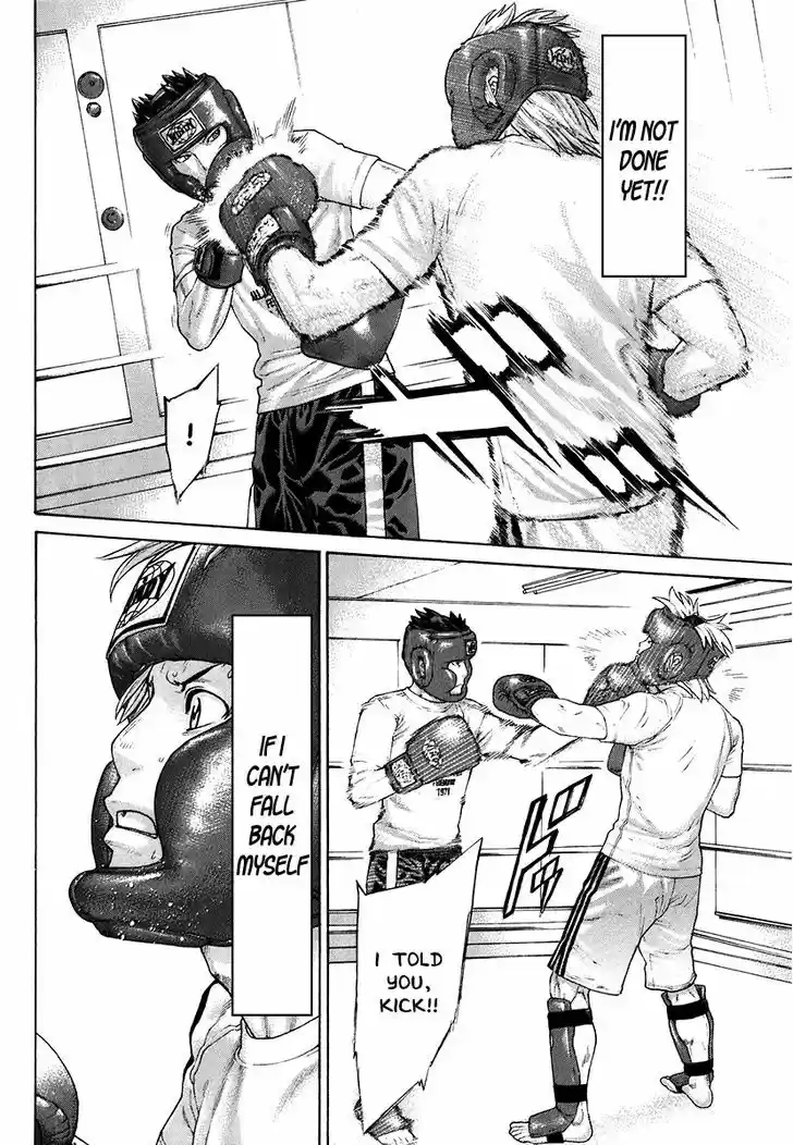 Karate Shoukoushi Kohinata Minoru 401