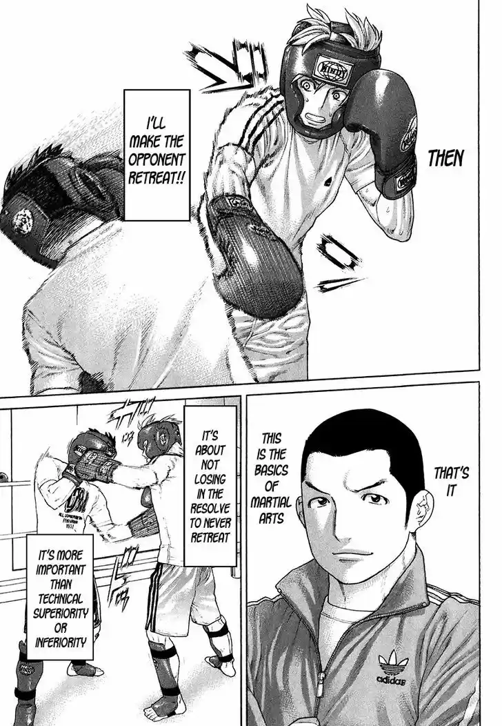 Karate Shoukoushi Kohinata Minoru 401