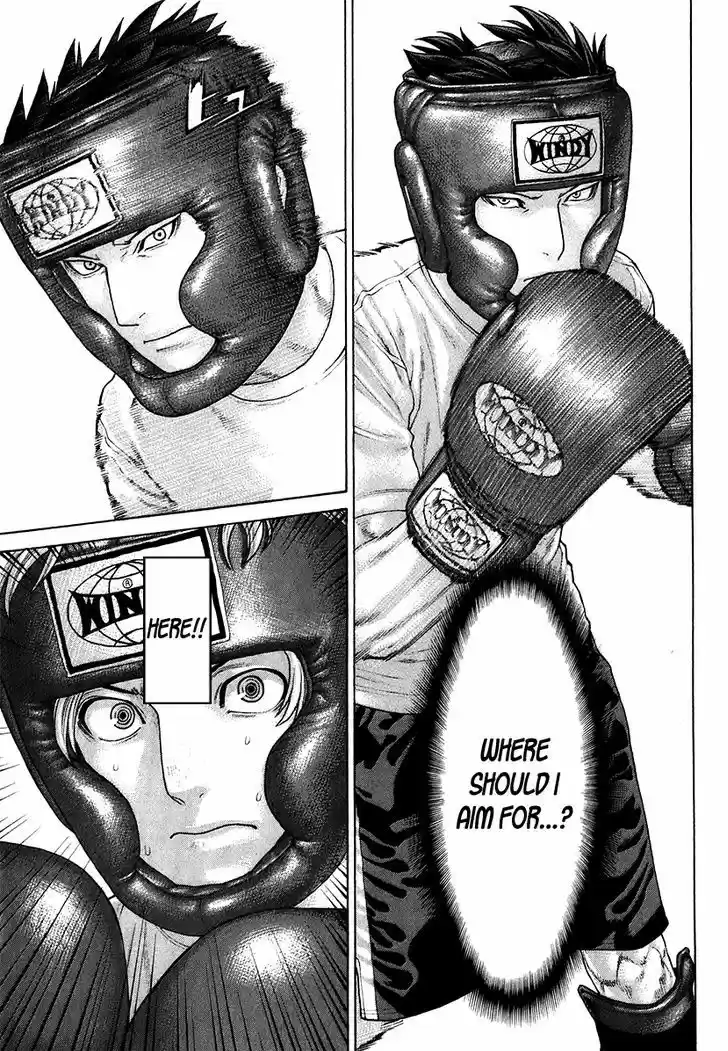 Karate Shoukoushi Kohinata Minoru 401