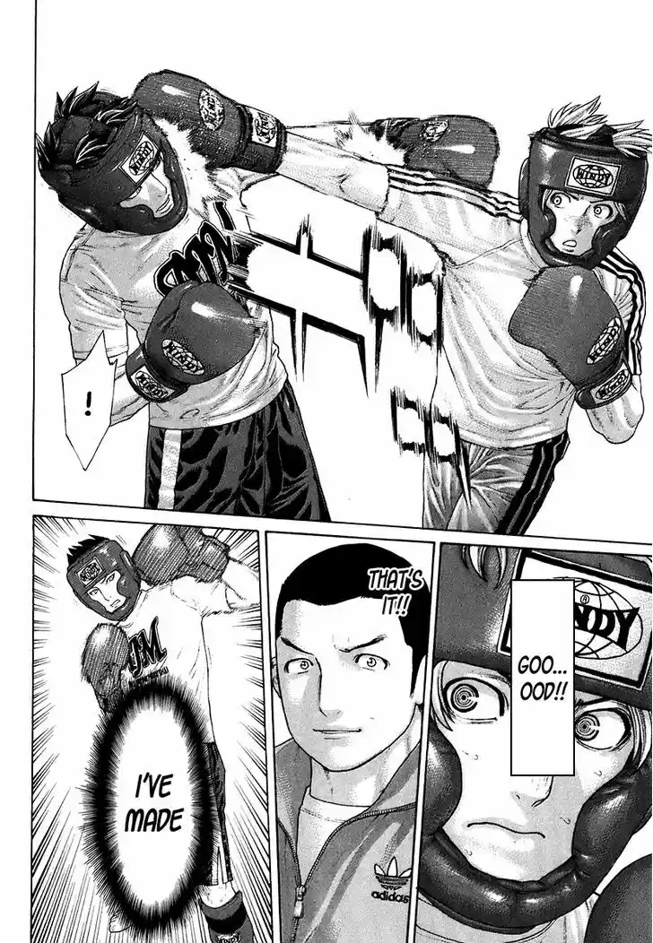 Karate Shoukoushi Kohinata Minoru 401