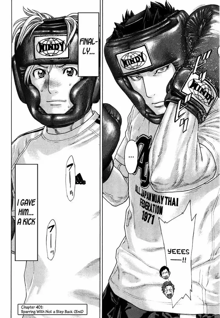 Karate Shoukoushi Kohinata Minoru 401