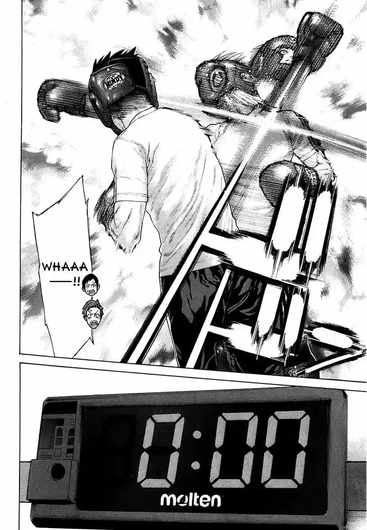 Karate Shoukoushi Kohinata Minoru 402