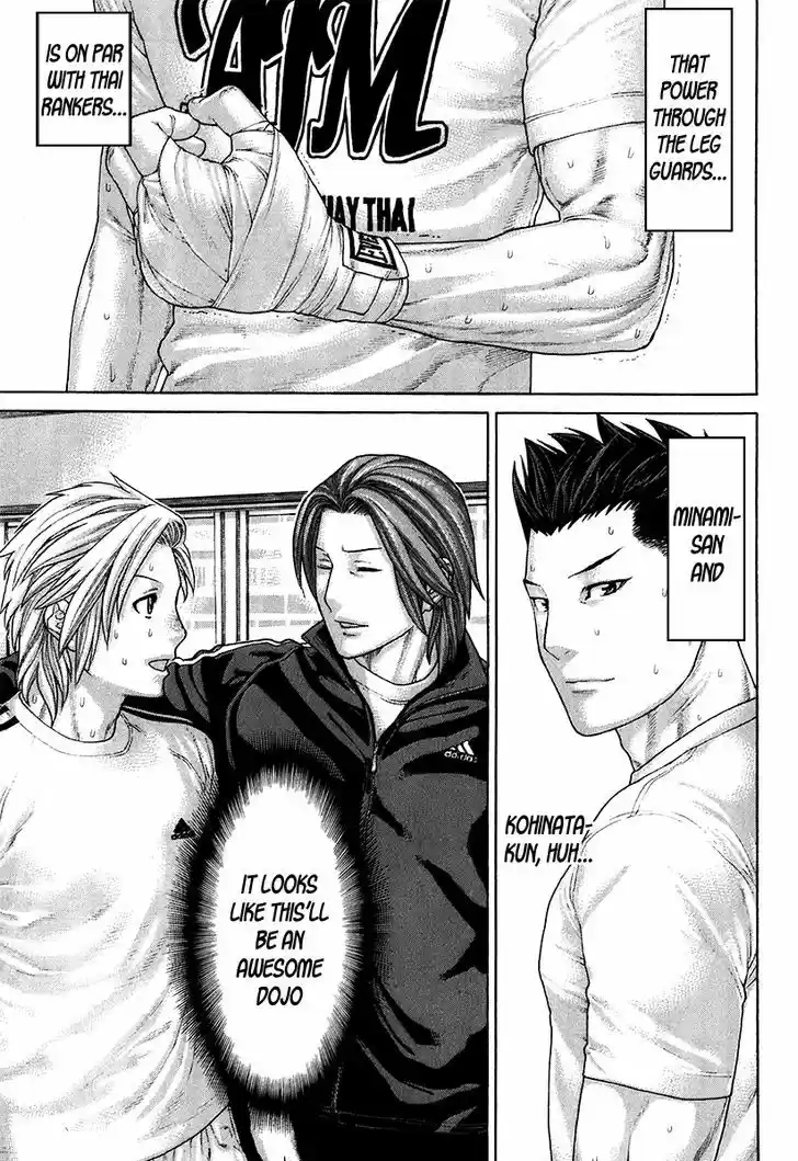 Karate Shoukoushi Kohinata Minoru 402