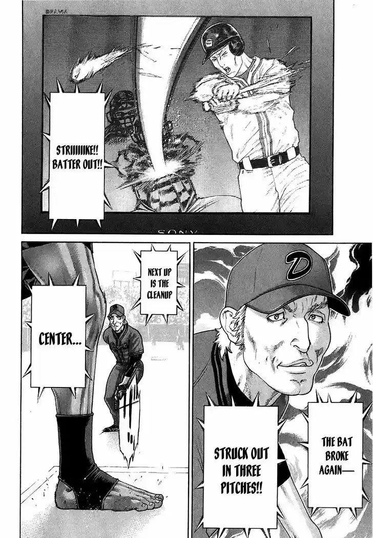 Karate Shoukoushi Kohinata Minoru 402