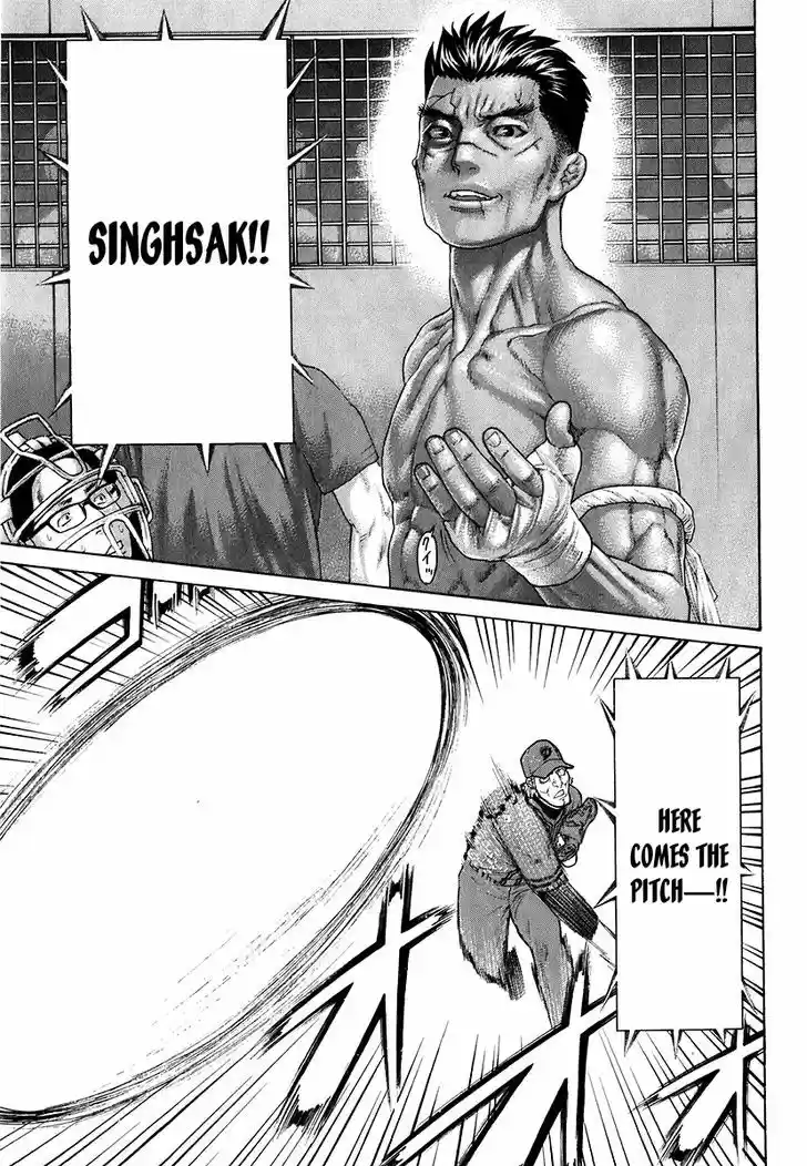 Karate Shoukoushi Kohinata Minoru 402