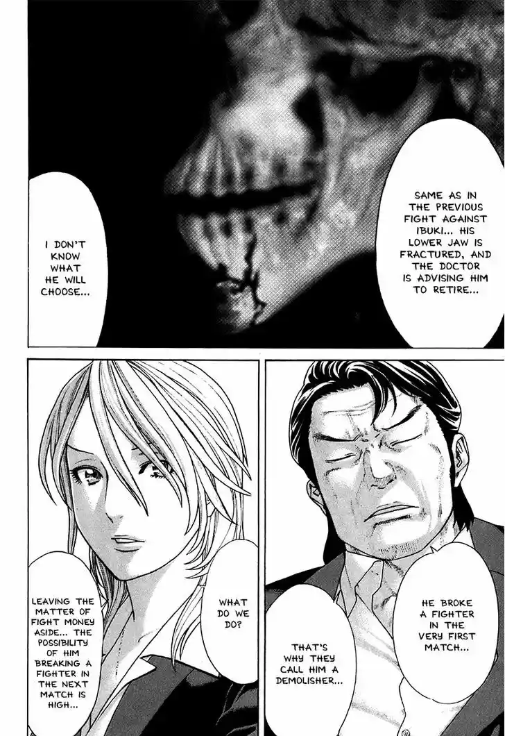 Karate Shoukoushi Kohinata Minoru 402