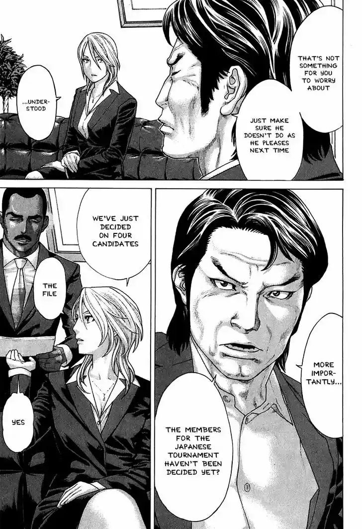 Karate Shoukoushi Kohinata Minoru 402