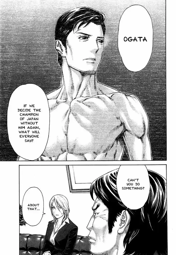 Karate Shoukoushi Kohinata Minoru 402