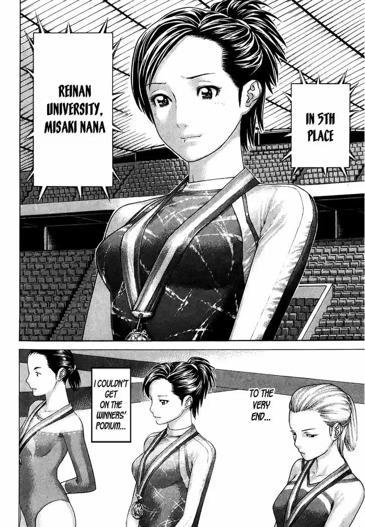 Karate Shoukoushi Kohinata Minoru 403