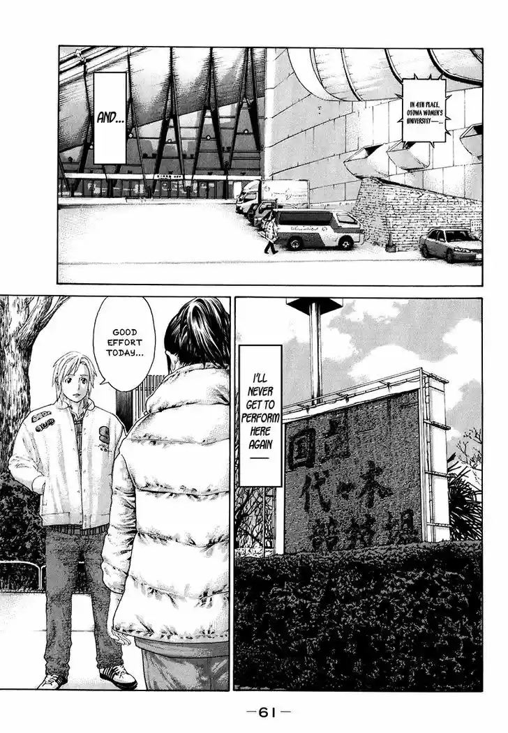 Karate Shoukoushi Kohinata Minoru 403