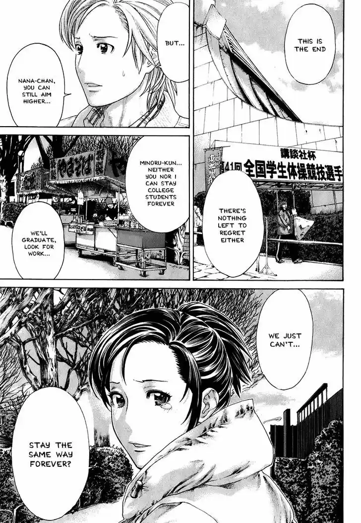 Karate Shoukoushi Kohinata Minoru 403