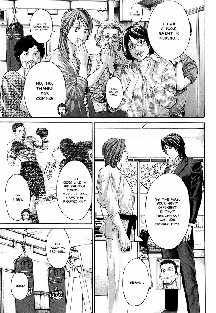 Karate Shoukoushi Kohinata Minoru 403