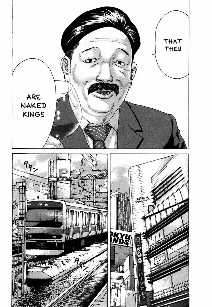 Karate Shoukoushi Kohinata Minoru 403