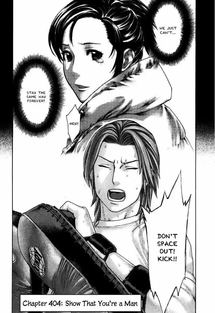 Karate Shoukoushi Kohinata Minoru 404