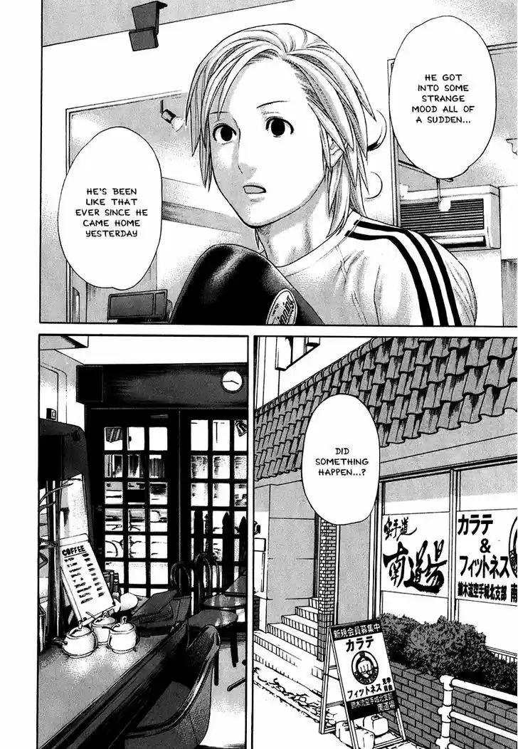 Karate Shoukoushi Kohinata Minoru 404