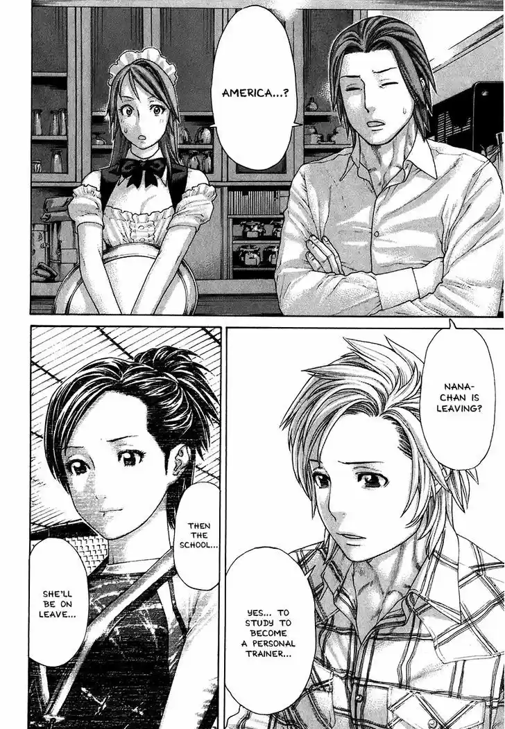 Karate Shoukoushi Kohinata Minoru 404