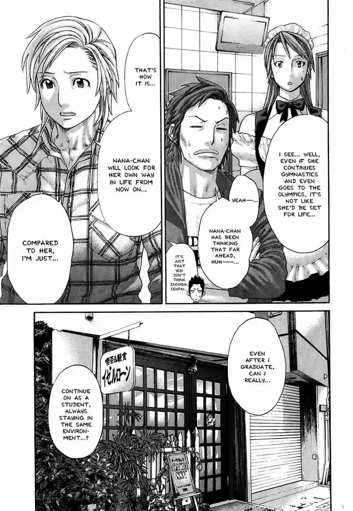 Karate Shoukoushi Kohinata Minoru 404